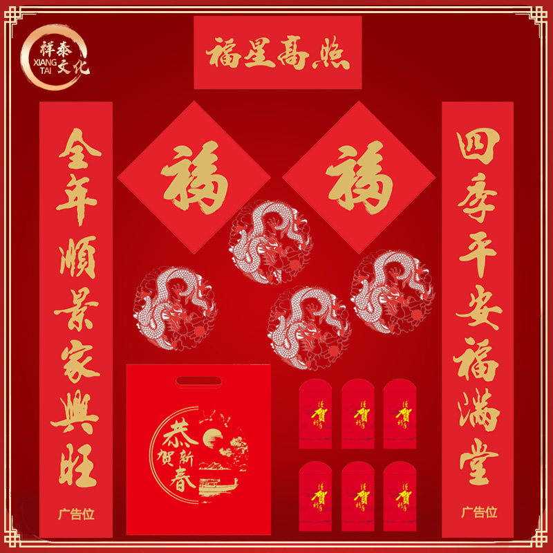 洛陽對聯(lián)生產(chǎn)廠家