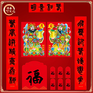 知名書(shū)法家手寫(xiě)對(duì)聯(lián)加工定制找對(duì)聯(lián)廠家