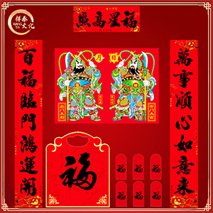 春聯(lián)生產(chǎn)廠家定制建設(shè)銀行宣傳對(duì)聯(lián)