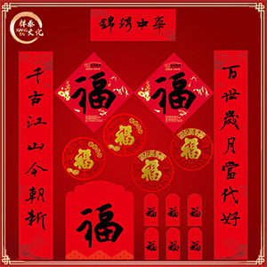 湖北對(duì)聯(lián)廠家