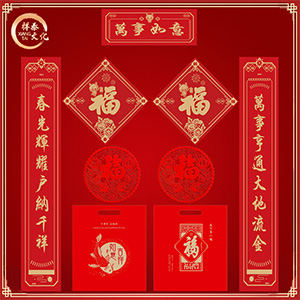 北京書(shū)法防曬對(duì)聯(lián)生產(chǎn)廠家