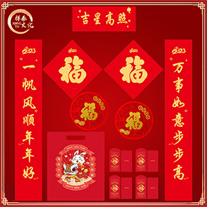 湖北對(duì)聯(lián)廠家