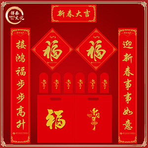 安徽對(duì)聯(lián)生產(chǎn)廠家