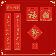 春聯(lián)印刷廠20201008