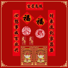 春聯(lián)印刷廠20201019